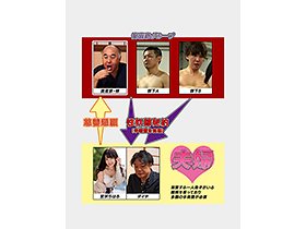 「来年、3人でまた遊園地行こうね…」息子の手術費用を稼ぐために、愛する妻が1年間資産家の性奴隷になる契約を結びました。 宮沢ちはる サンプル動画サムネイル